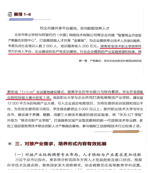 1742263585936051807.png 图片3.png