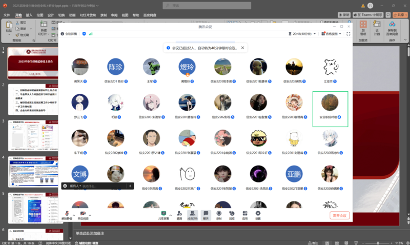 1745465363297069388.png 图片6.png