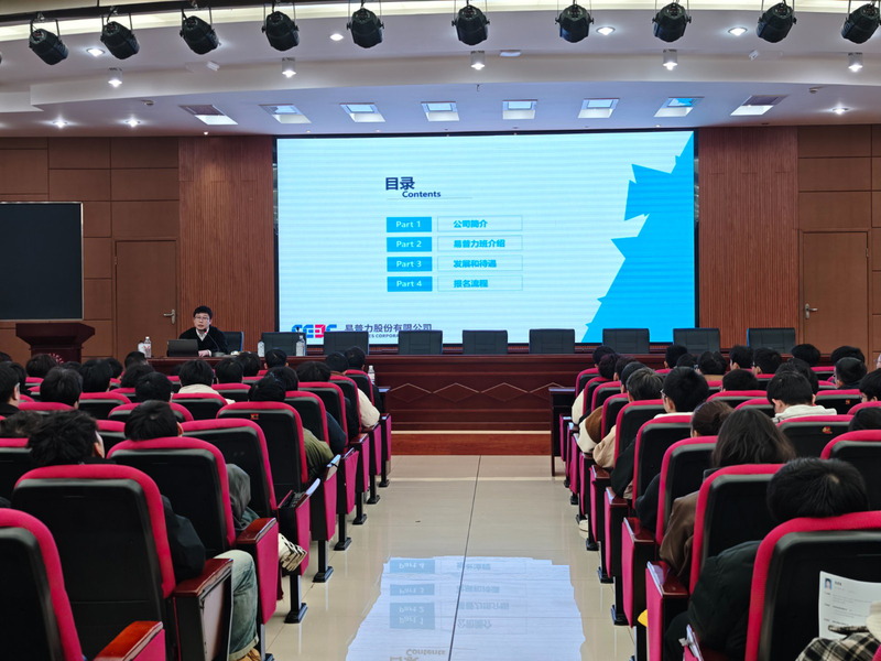 1741573082712080297.jpg 人力资源1.jpg