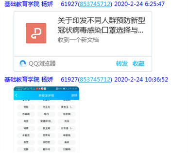 1583820123750067329.png image.png