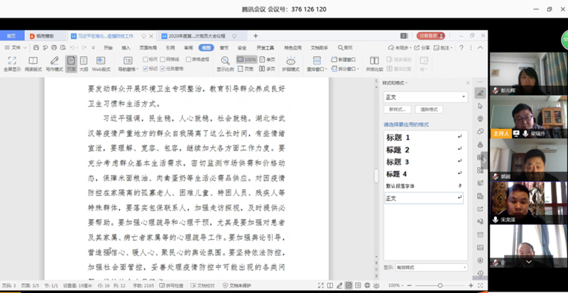 1584024364286073567.png 2.png