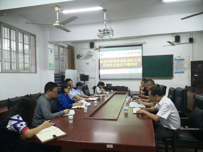 1653719366780075953.png 郭超带队来我院开展师资队伍建设工作专题调研.png