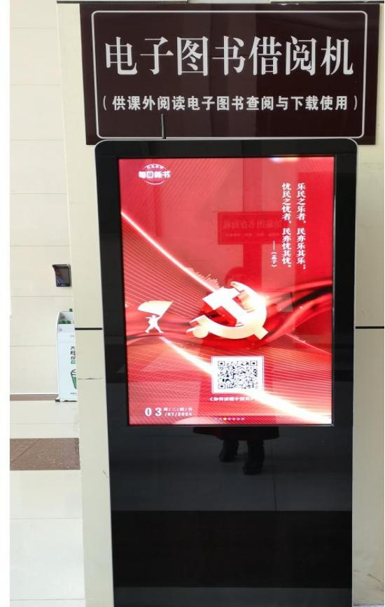 1735180881713072308.png 图片4借阅机.png