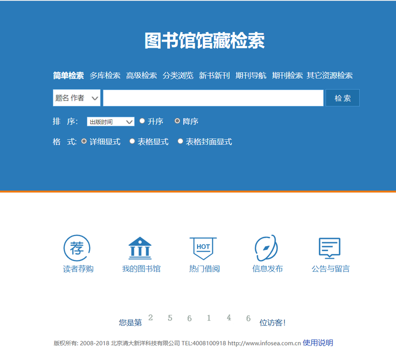 1735180993878027693.png 图片5图书管理系统.png