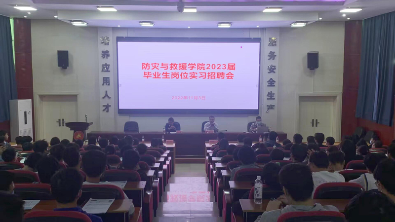 1667958281618092393.jpg 11月3日招聘会_副本.jpg